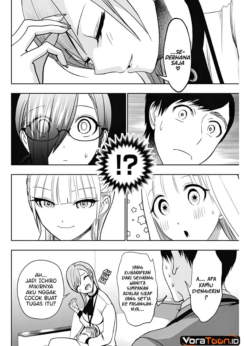 Batsu Harem Chapter 211 Gambar 8
