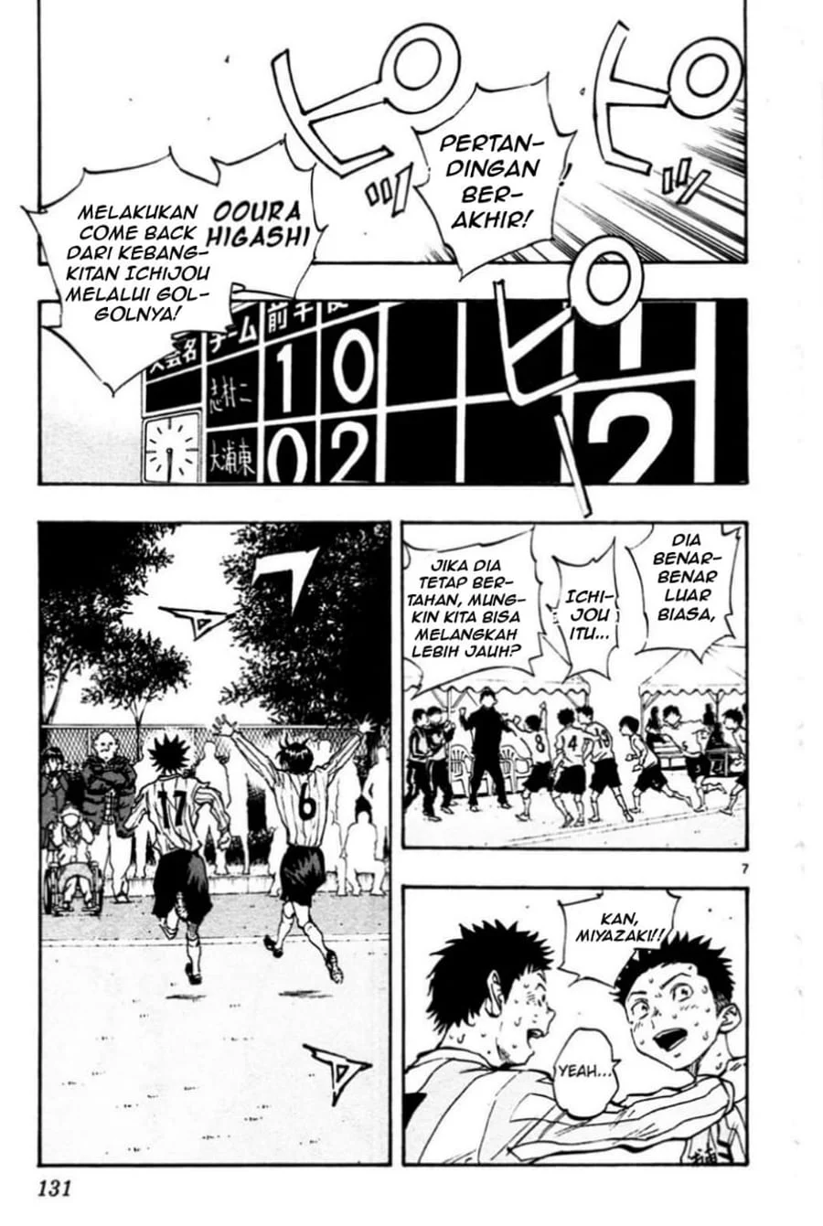 Be Blues ~Ao ni Nare~ Chapter 24 Gambar 8