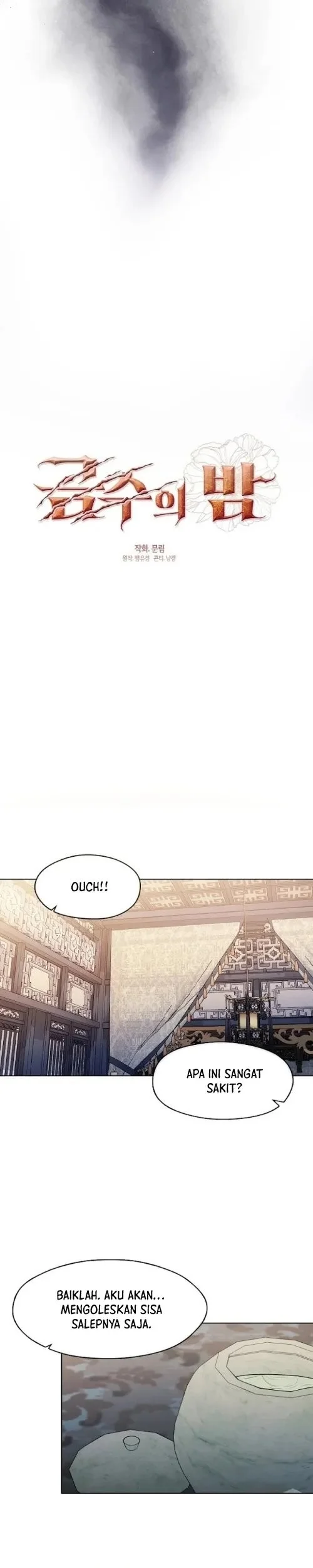 Beastly Night Chapter 18 Gambar 11