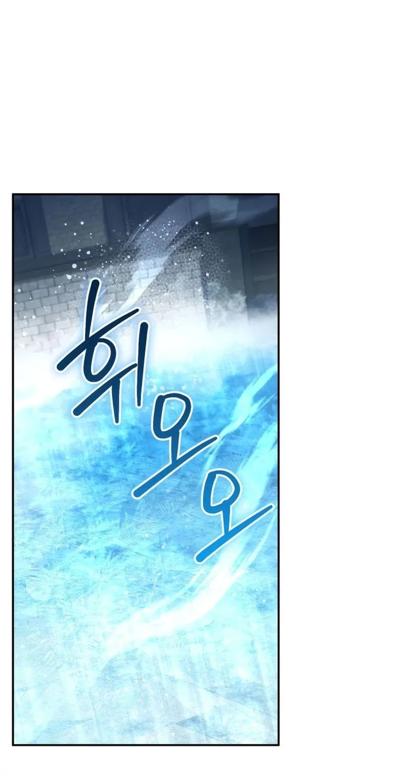 Became The Patron Of Villains Chapter 33 Gambar 32