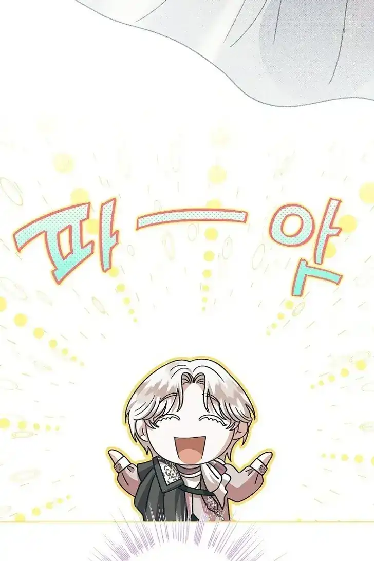 Became the youngest Sister-in-Law of the Ruined Harem Male Leads Chapter 43 Gambar 45