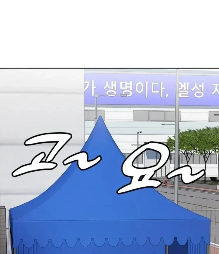 Becoming a Legendary Ace Employee Chapter 147 Gambar 26