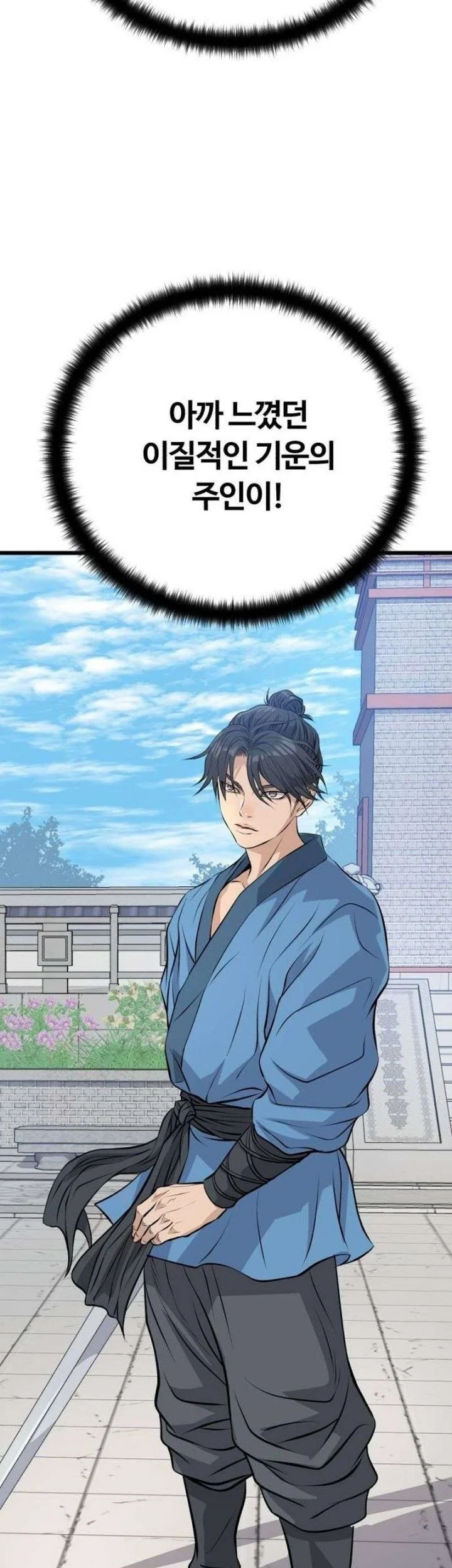 Becoming the Cheon Clan’s Mad Dog (I Became the Scoundrel of the Cheon Family) Chapter 24 Gambar 33