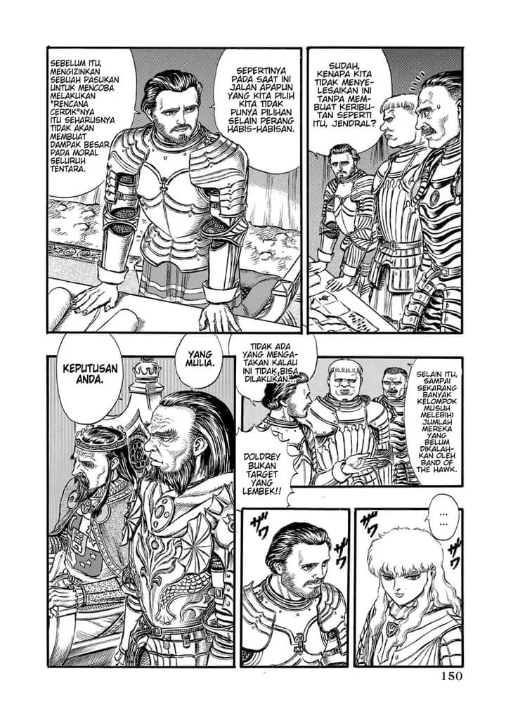 Berserk Chapter 23 Gambar 8