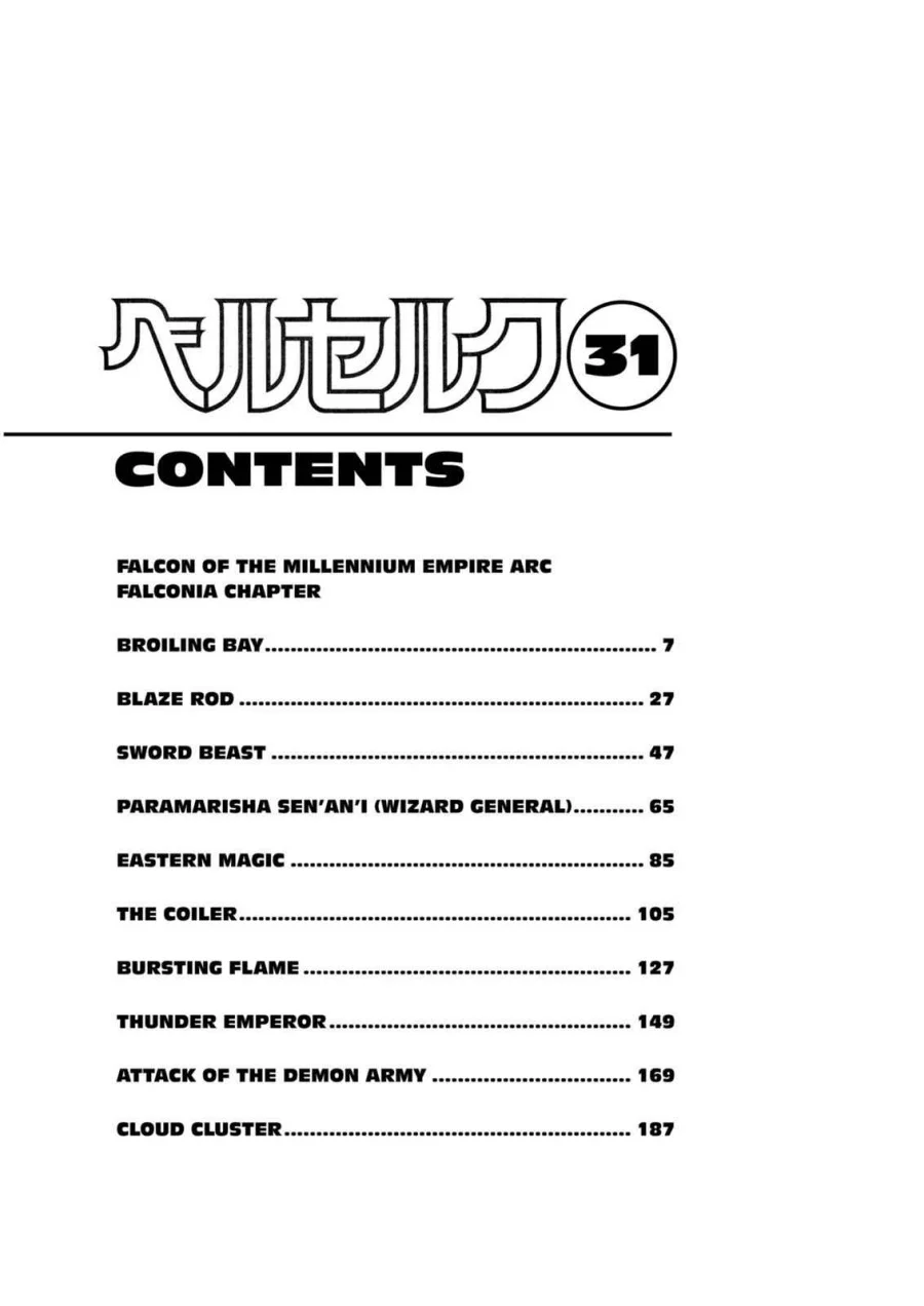 Berserk Chapter 267 Gambar 10