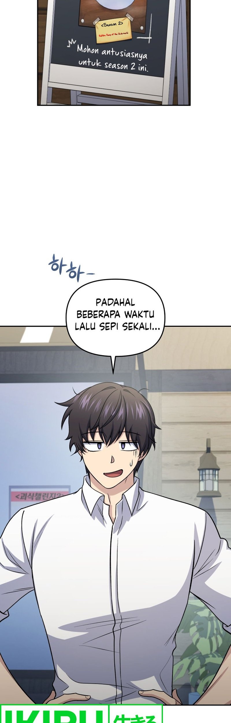 Bizarre Restaurant Chapter 71 Gambar 23