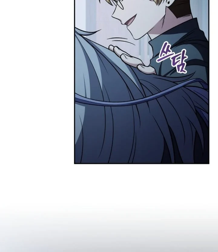 Bizarre Restaurant Chapter 87 Gambar 34