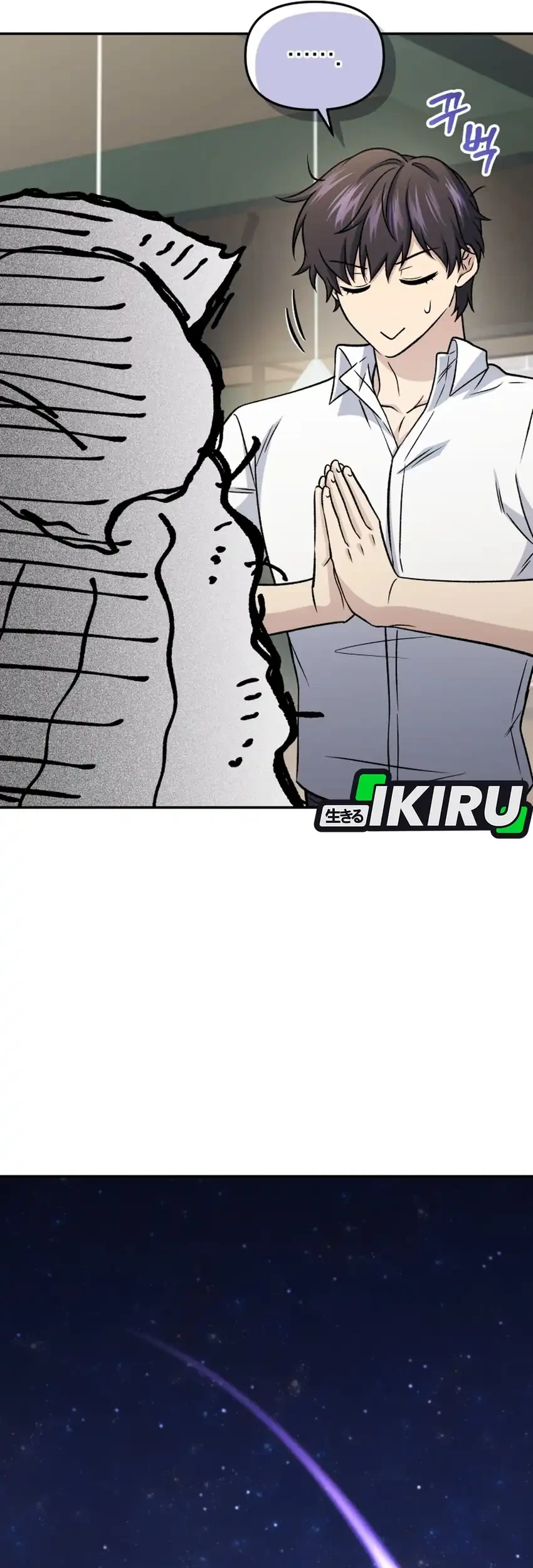 Bizarre Restaurant Chapter 89 Gambar 37