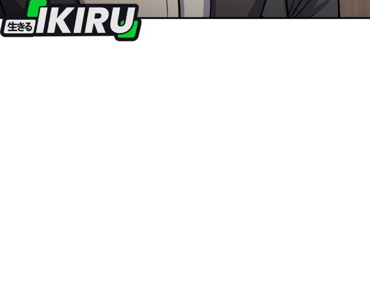 Bizarre Restaurant Chapter 92 Gambar 32