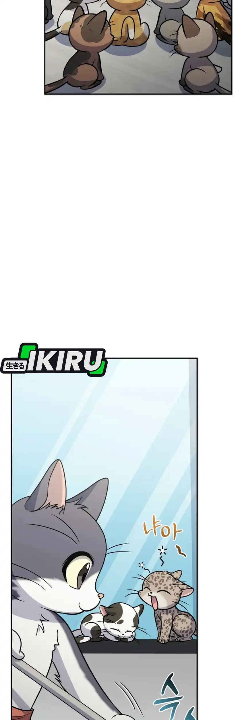 Bizarre Restaurant Chapter 96 Gambar 36