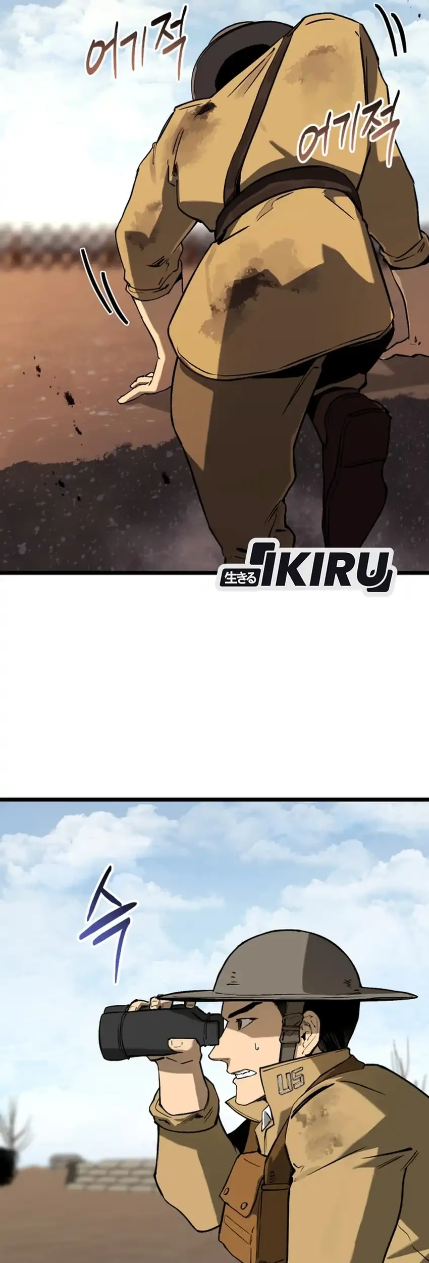 Black-Haired US Army General Chapter 34 Gambar 41