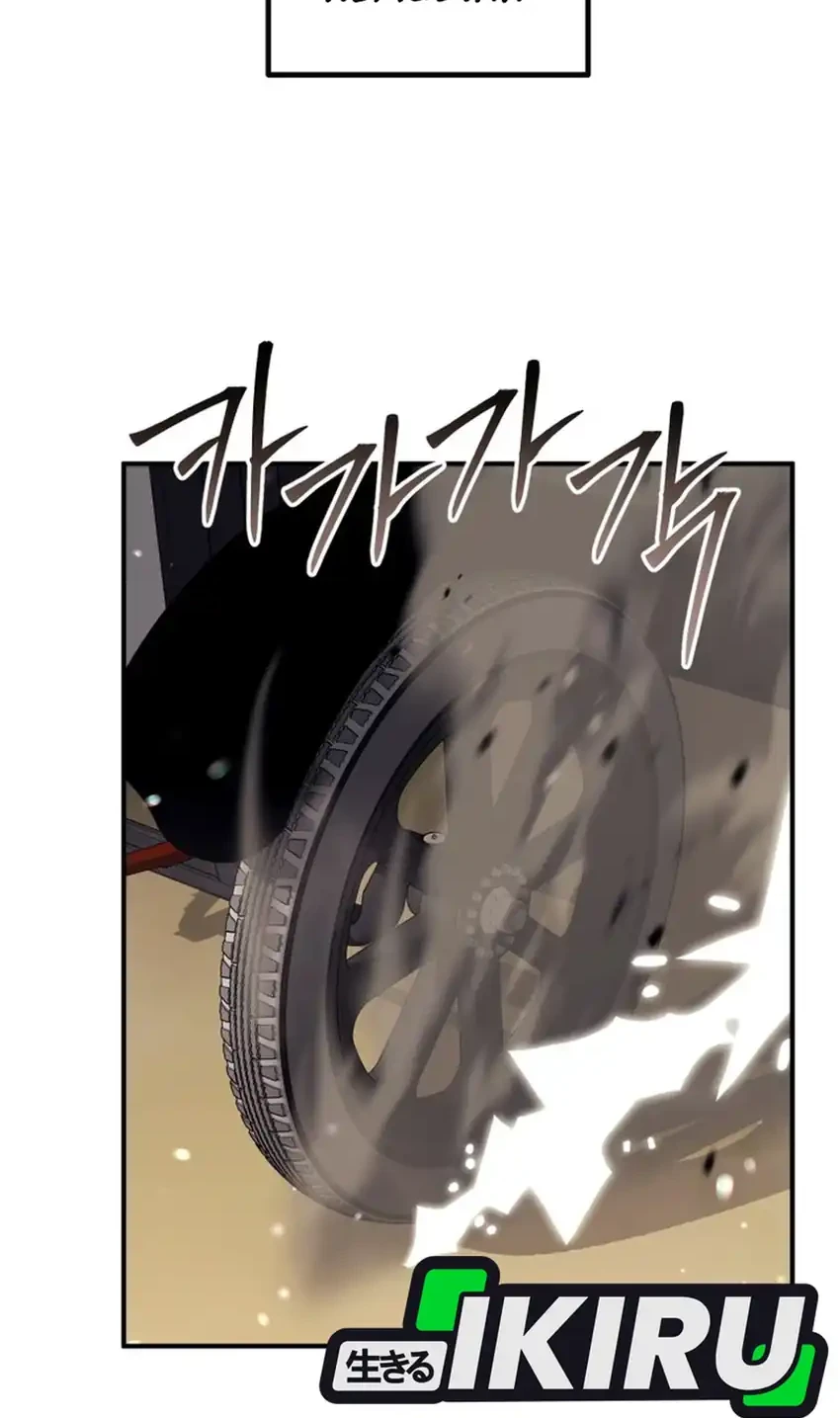 Black-Haired US Army General Chapter 51 Gambar 36