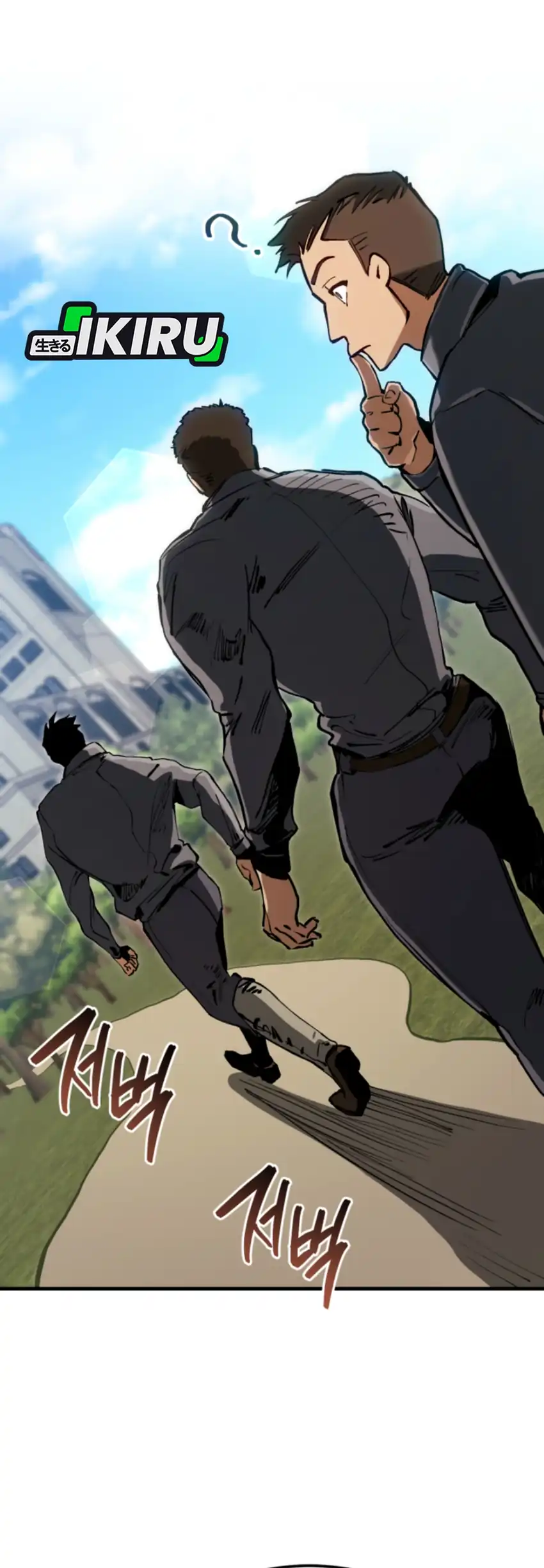 Black-Haired US Army General Chapter 6 Gambar 39
