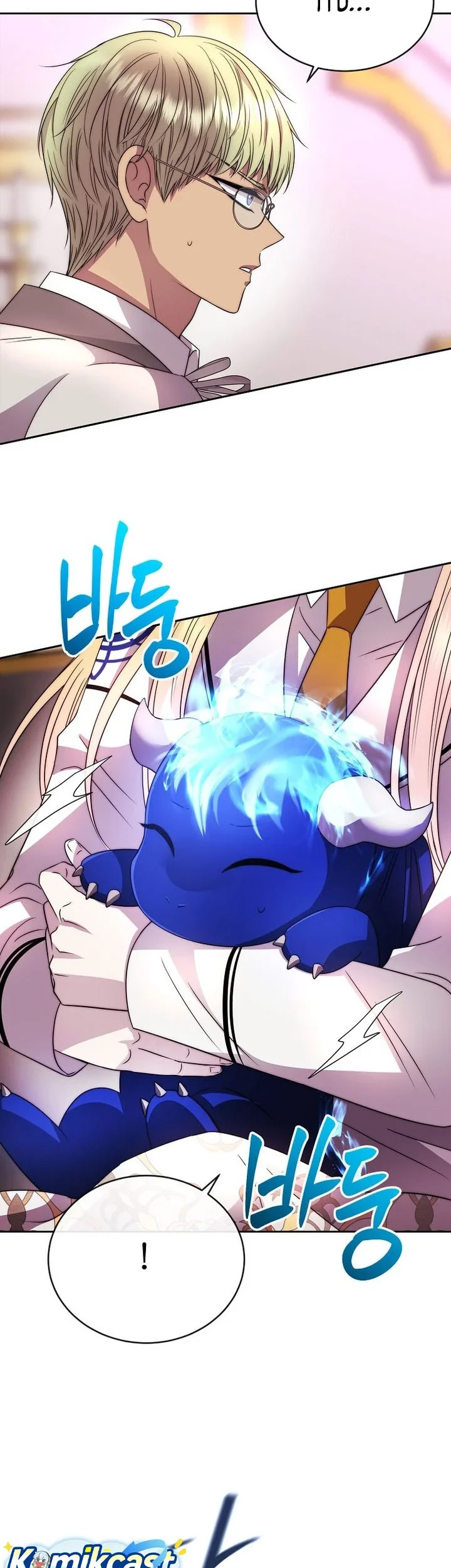 Black Haze (Reboot) Chapter 83 Gambar 19