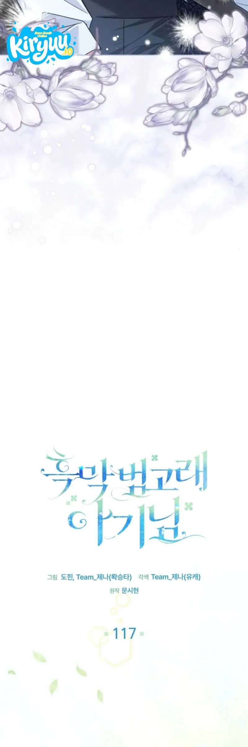 Black Killer Whale Baby Chapter 117 Gambar 19