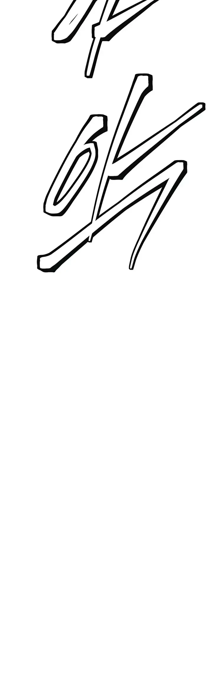 Blind Devotion Chapter 2 - Halaman 37