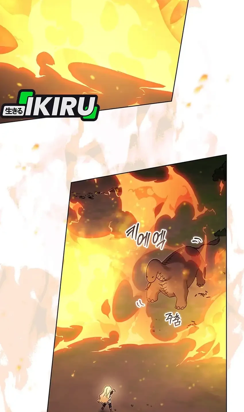 Bocil Pembuat Ulah Chapter 53 Gambar 24