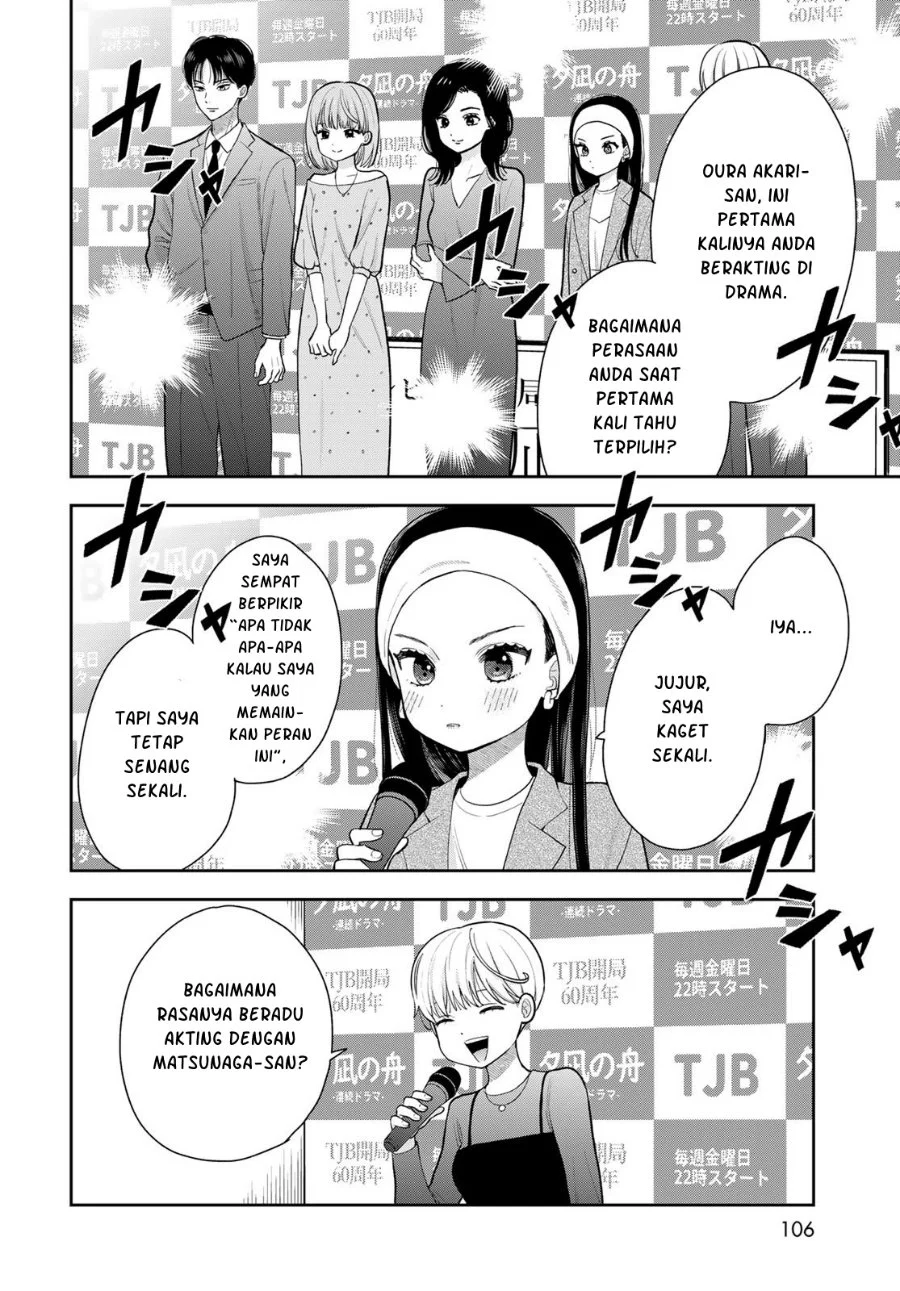 Boku dake ga Shitterun daze Chapter 13 Gambar 17
