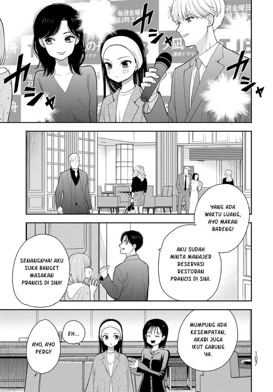 Boku dake ga Shitterun daze Chapter 13 Gambar 18
