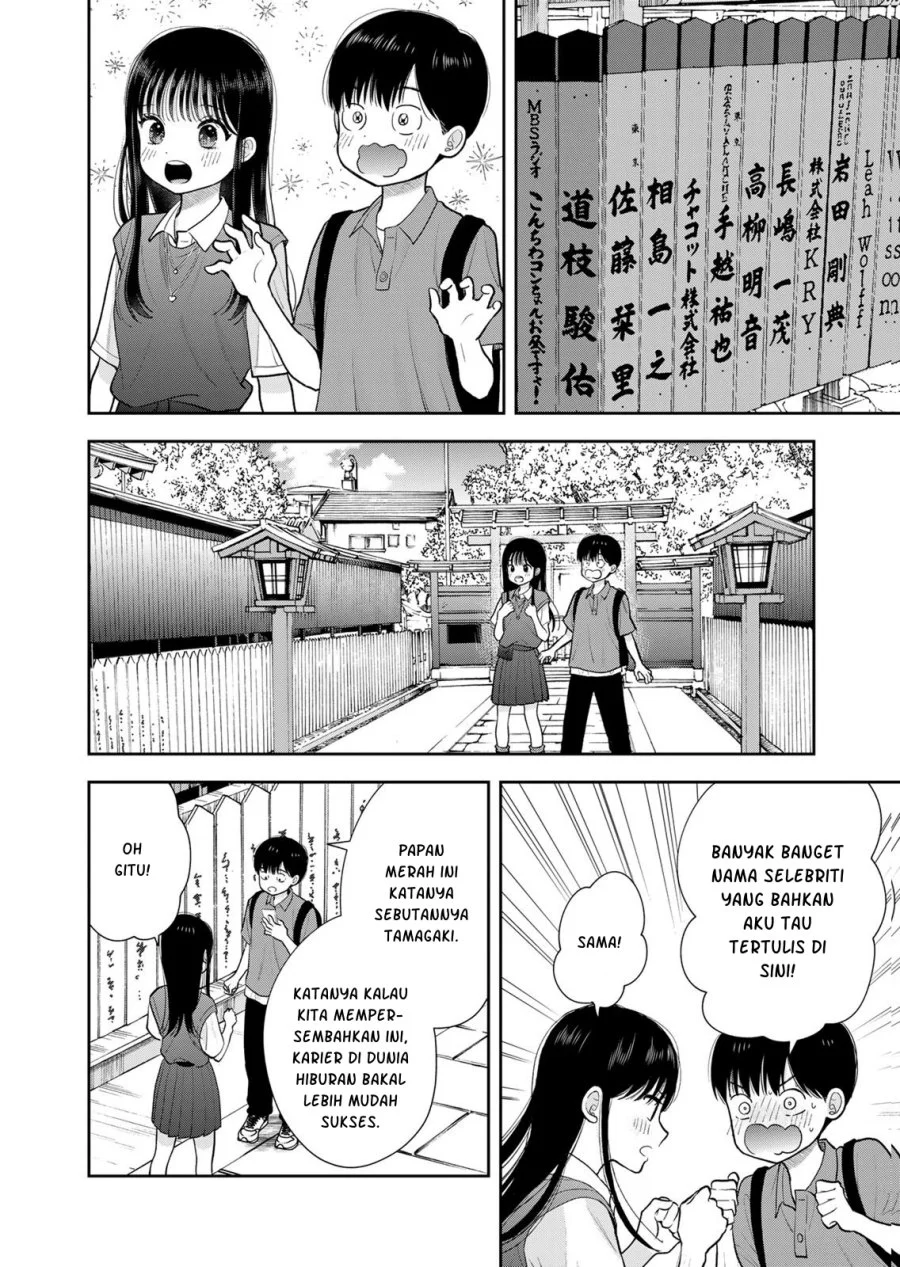 Boku dake ga Shitterun daze Chapter 16 Gambar 17