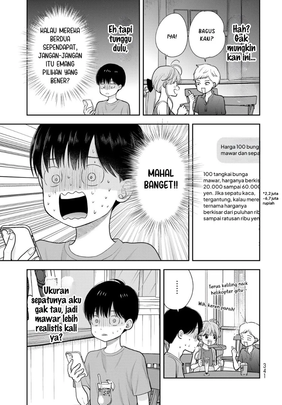 Boku dake ga Shitterun daze Chapter 18 Gambar 18
