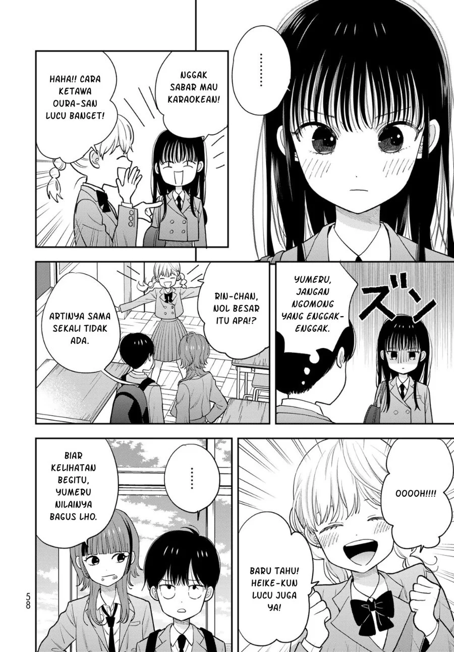 Boku dake ga Shitterun daze Chapter 2 Gambar 17