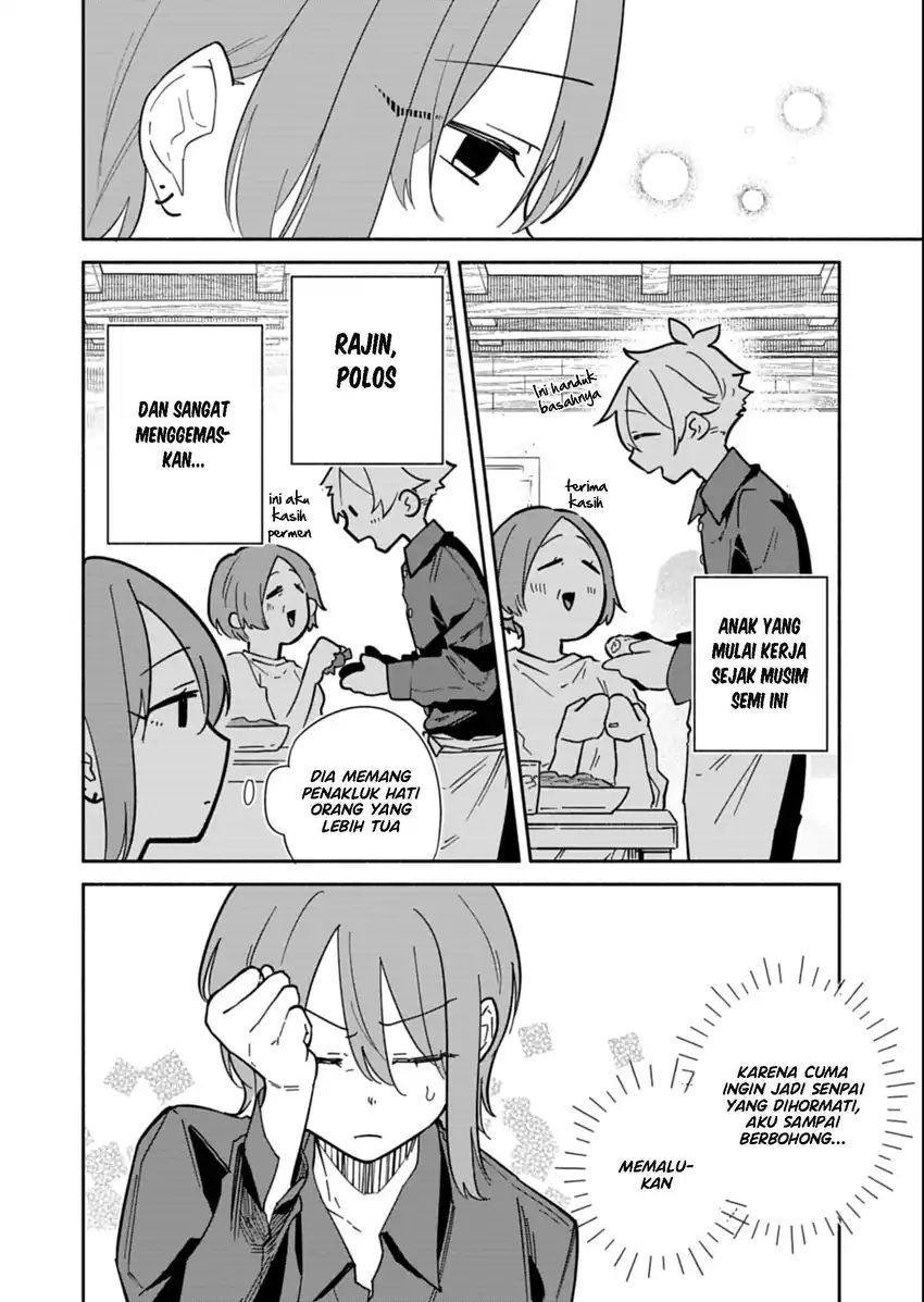 Boku no Ikezuna Konyakusha Chapter 14 Gambar 11