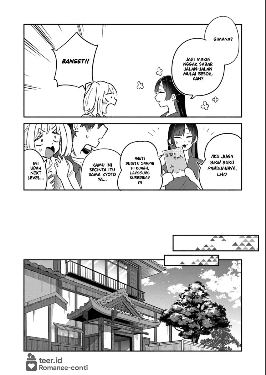 Boku no Ikezuna Konyakusha Chapter 16 Gambar 15
