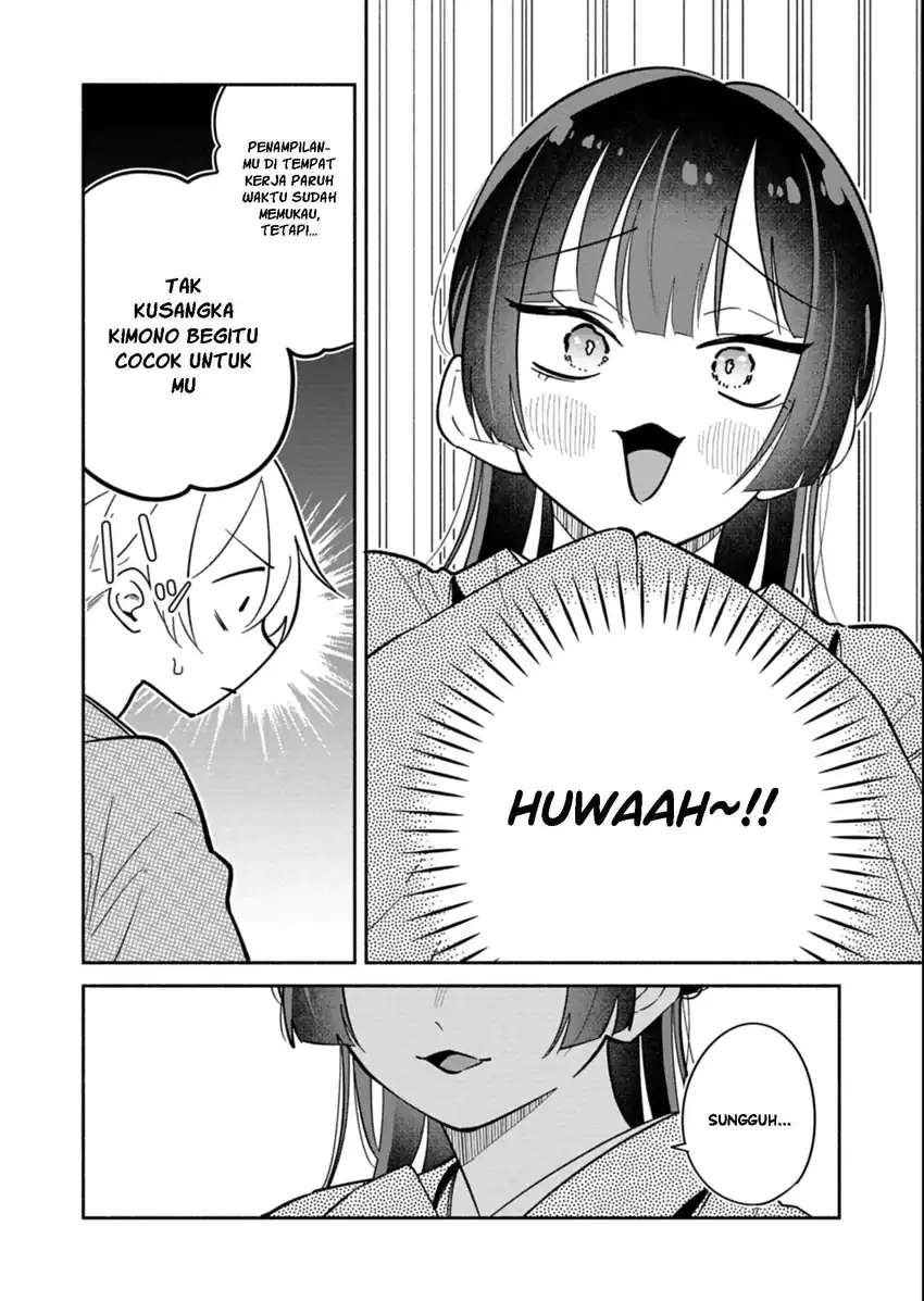 Boku no Ikezuna Konyakusha Chapter 19 Gambar 13