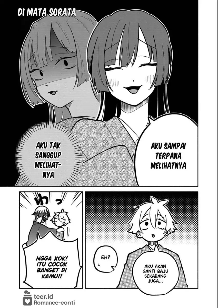 Boku no Ikezuna Konyakusha Chapter 19 Gambar 14