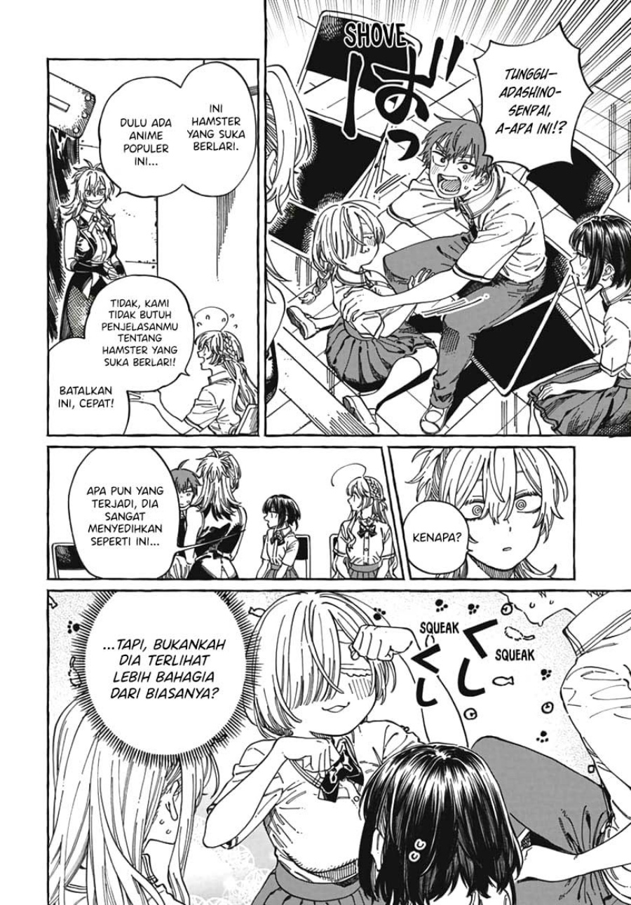 Boku no Suki na Hito ga Suki na Hito Chapter 23 Gambar 13