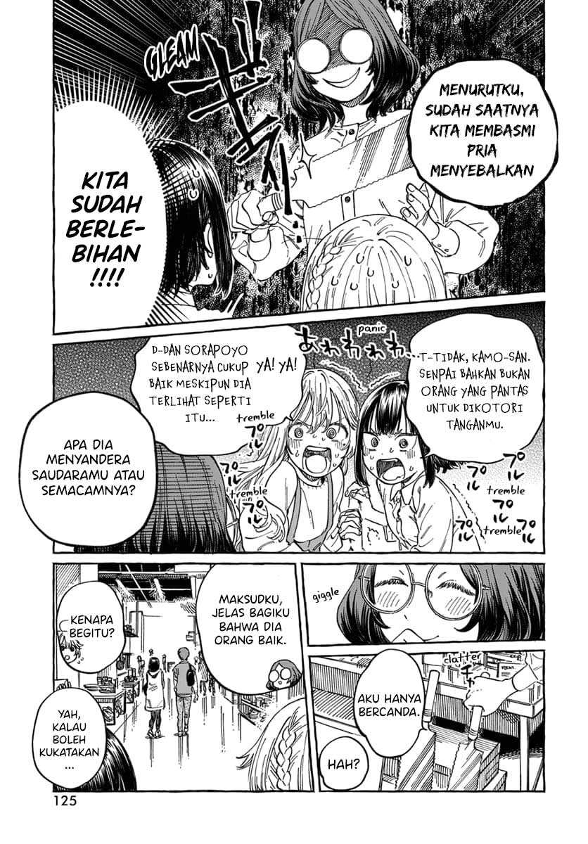 Boku no Suki na Hito ga Suki na Hito Chapter 9 Gambar 12