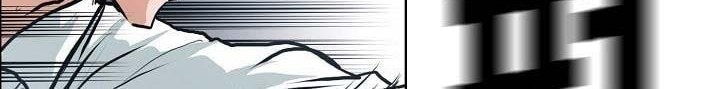 Boss in School Chapter 121 Gambar 21