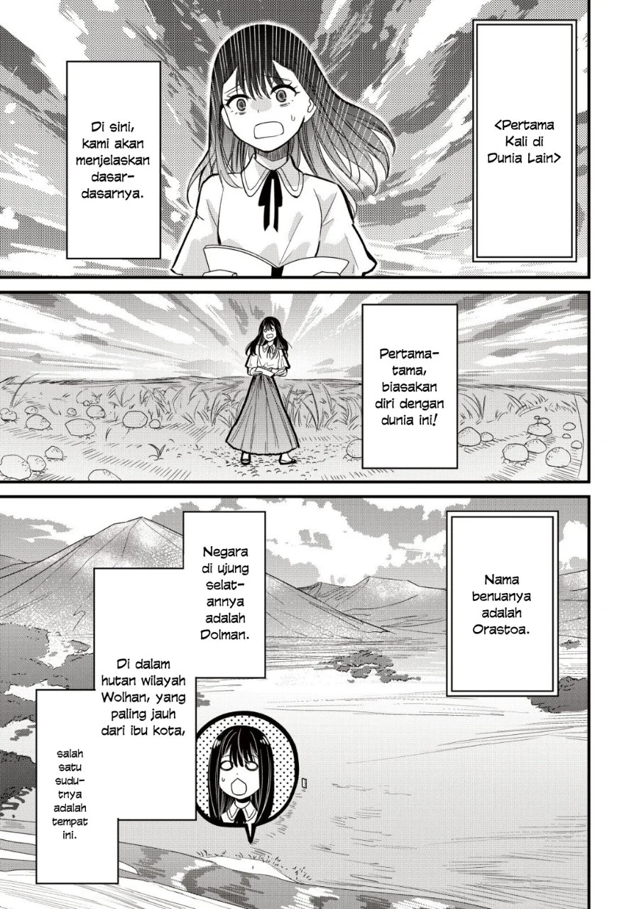 Bouken Shinai Watashi no Isekai Manual Chapter 1 Gambar 13