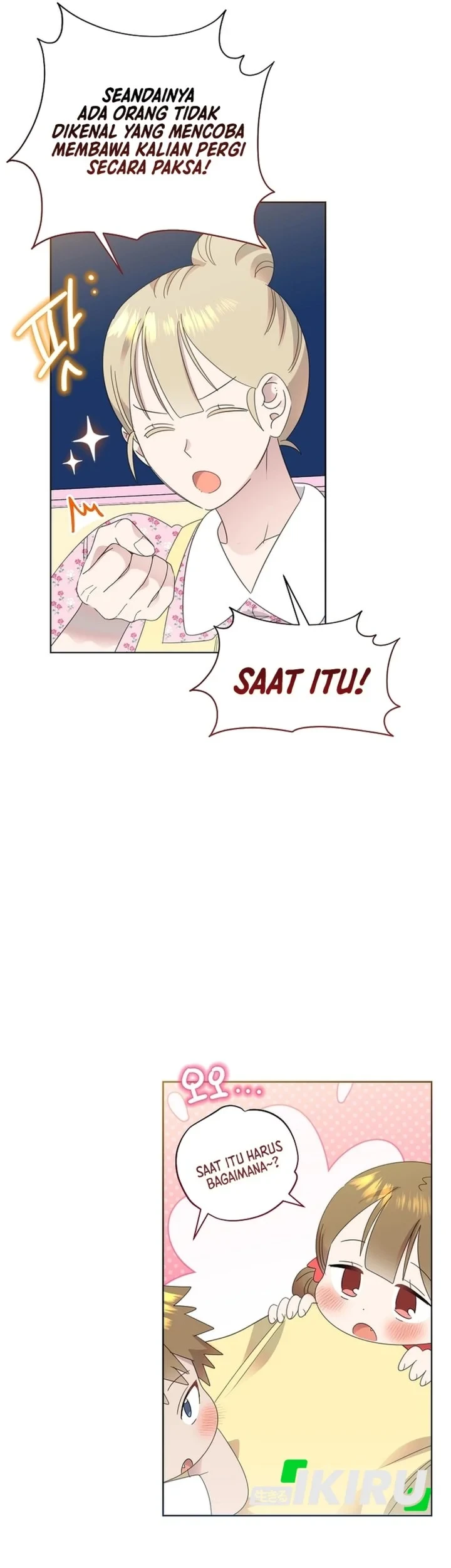 Brother, Am I Cute? Chapter 82 Gambar 23