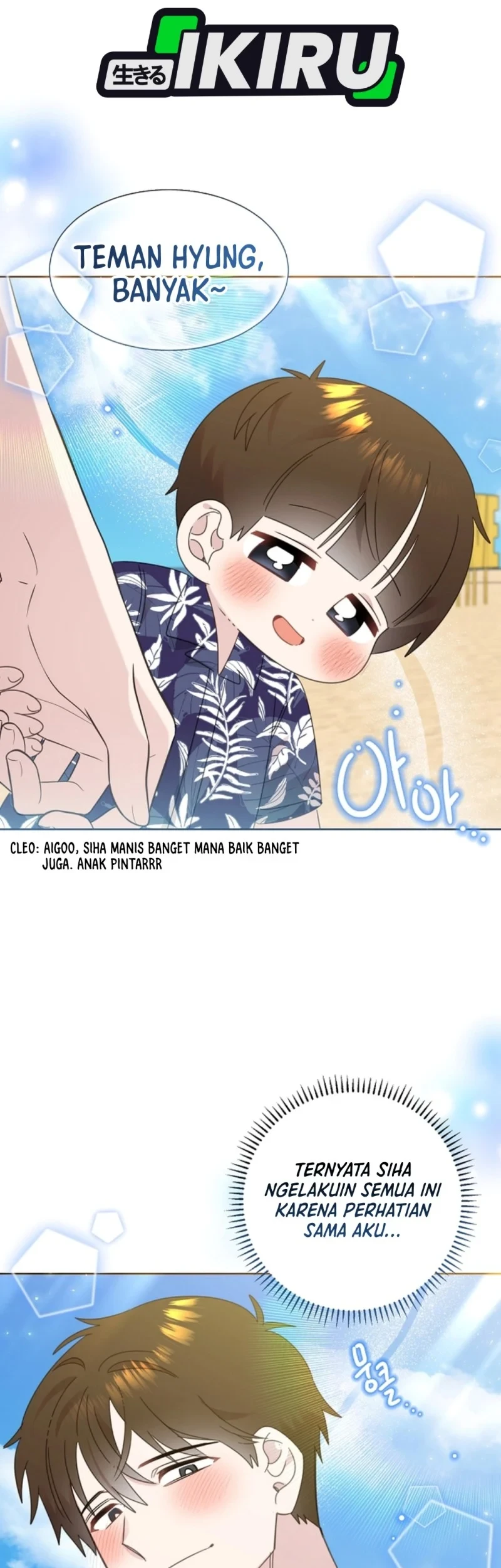 Brother, Am I Cute? Chapter 85 Gambar 23