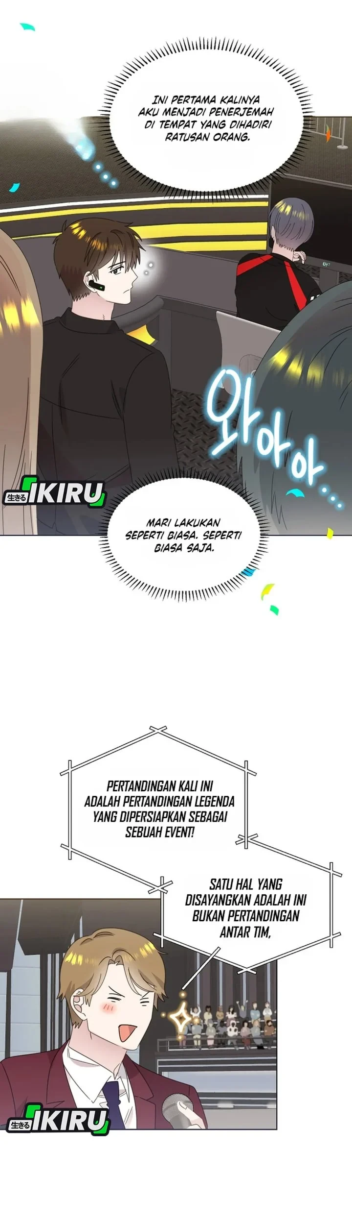 Brother, Am I Cute? Chapter 90 Gambar 24