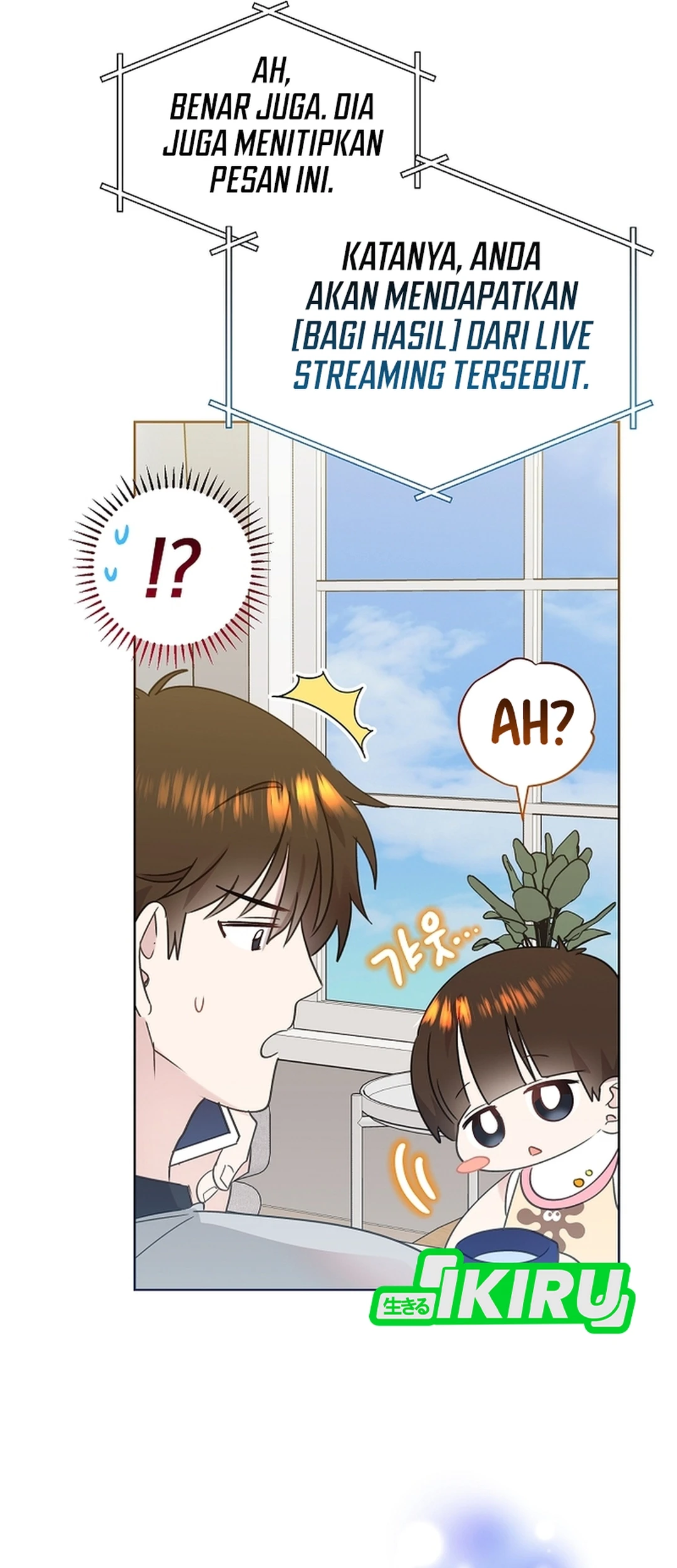 Brother, Am I Cute? Chapter 92 Gambar 26