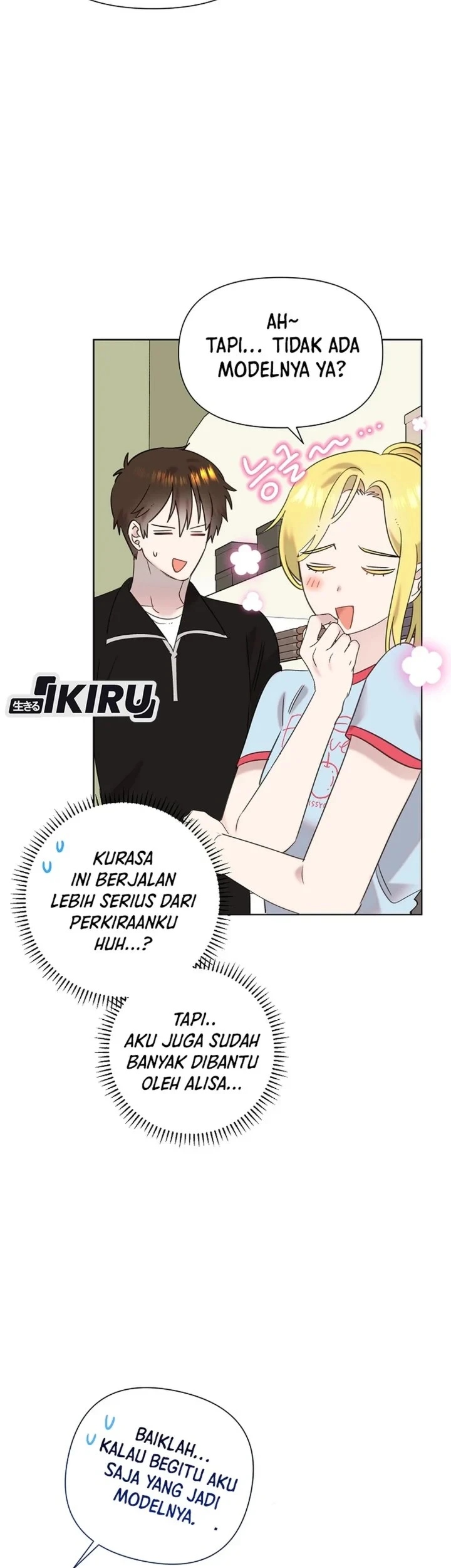 Brother, Am I Cute? Chapter 93 Gambar 23