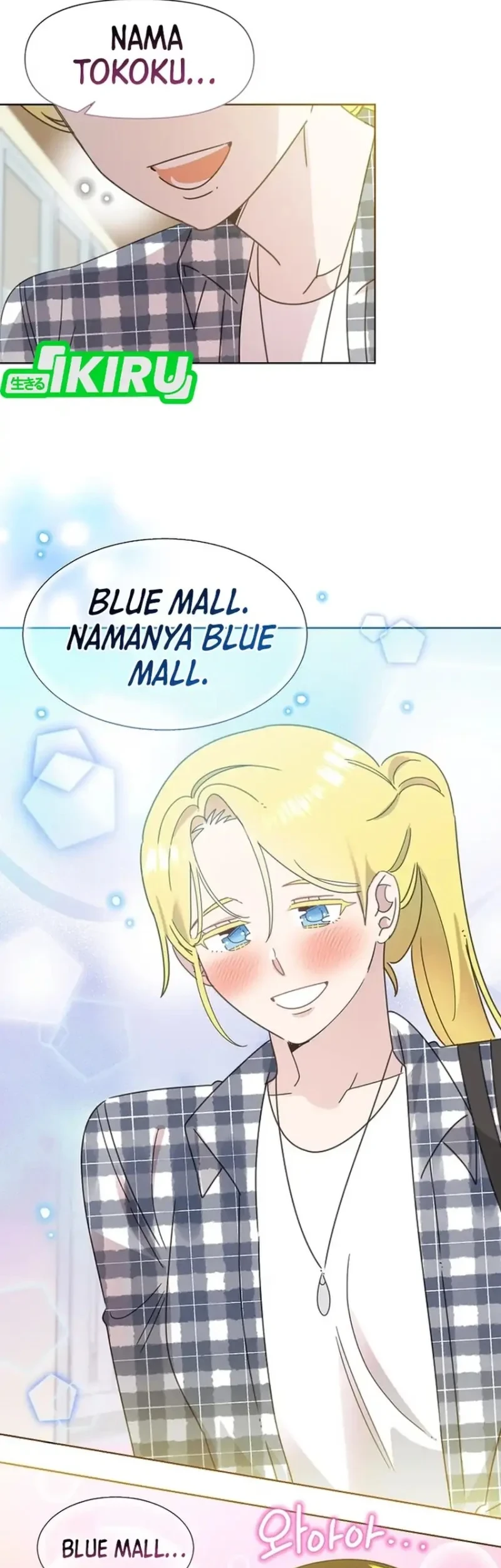 Brother, Am I Cute? Chapter 95 Gambar 24
