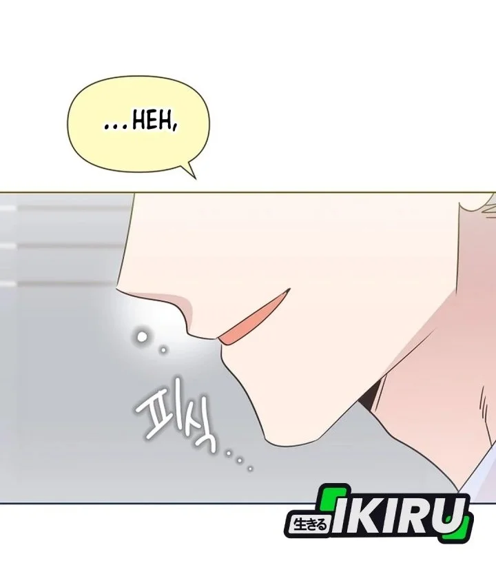 Brother, Am I Cute? Chapter 99 Gambar 22