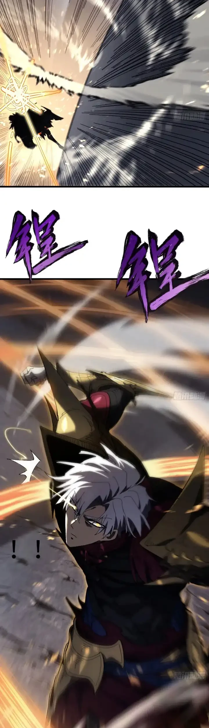 Calamity Summoner Chapter 4 Gambar 18