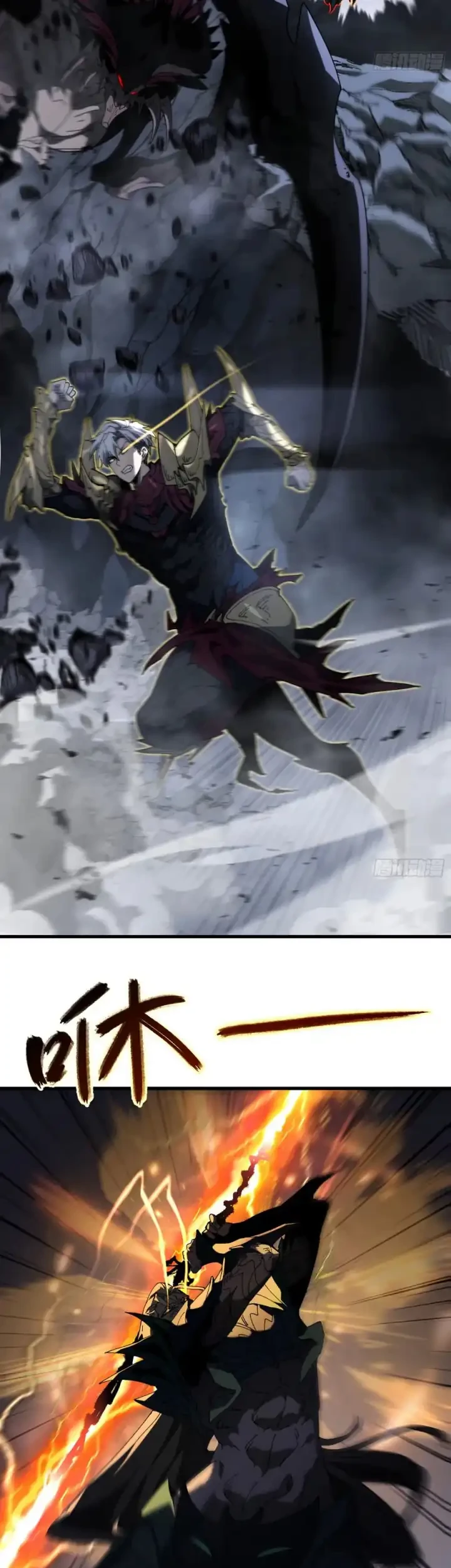 Calamity Summoner Chapter 5 Gambar 17