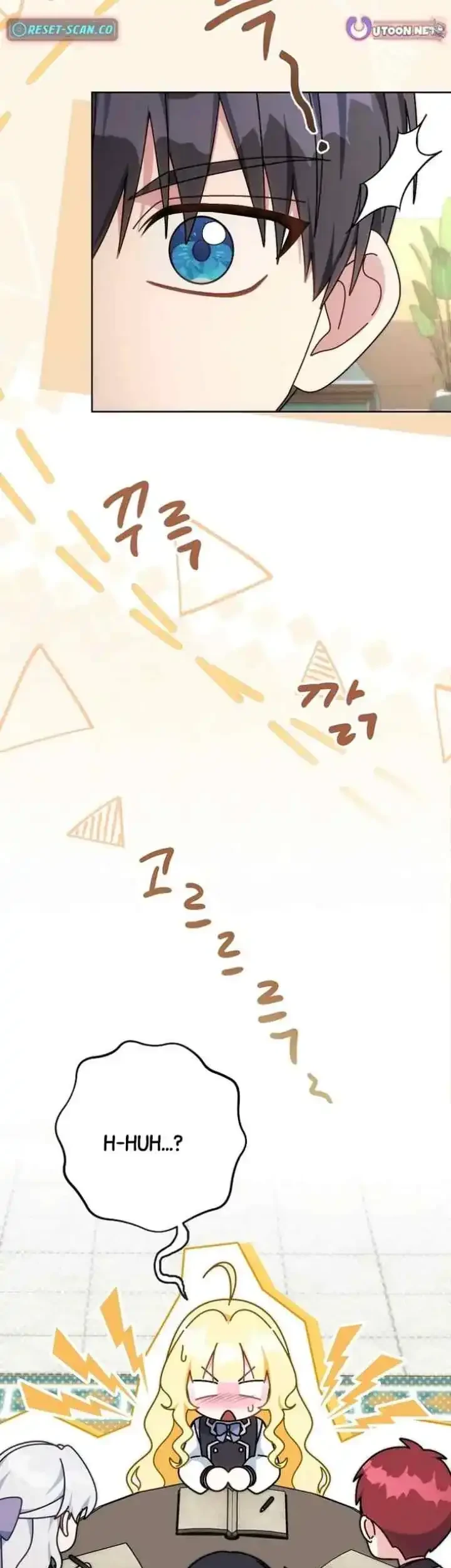 Can I Cry Now? Chapter 16 Gambar 29