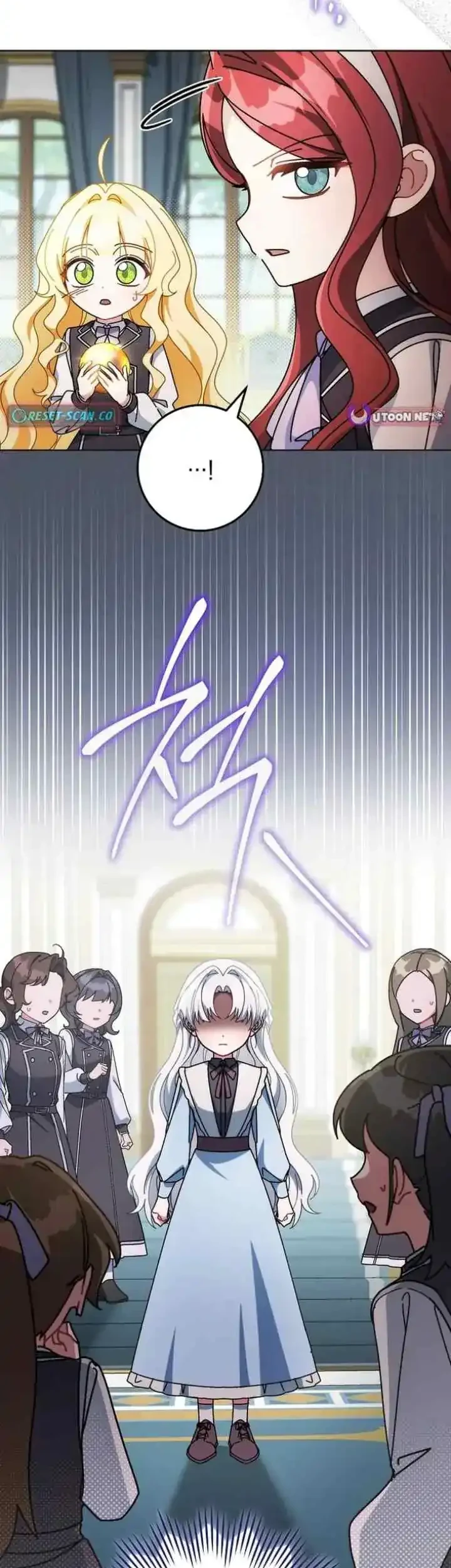 Can I Cry Now? Chapter 19 Gambar 26