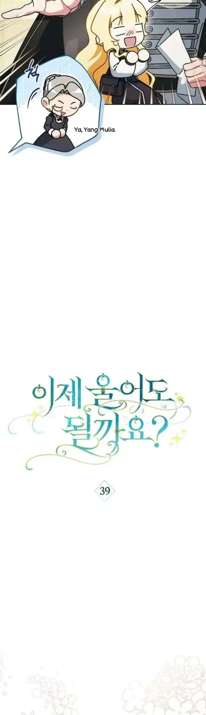 Can I Cry Now? Chapter 39 Gambar 22