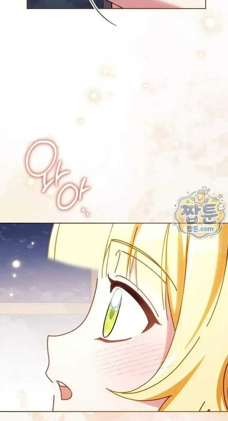 Can I Cry Now? Chapter 52 Gambar 42