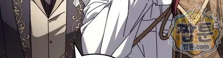 Can I Cry Now? Chapter 54 Gambar 45