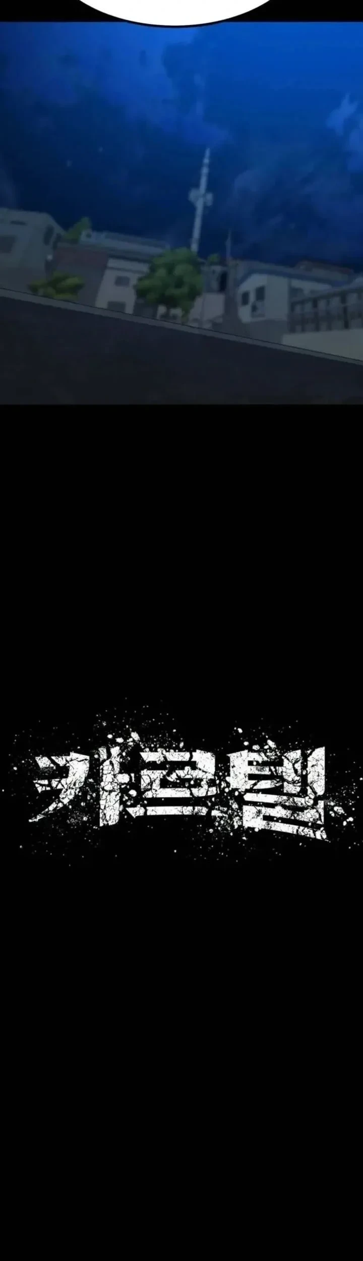 Cartel Chapter 8 Gambar 22