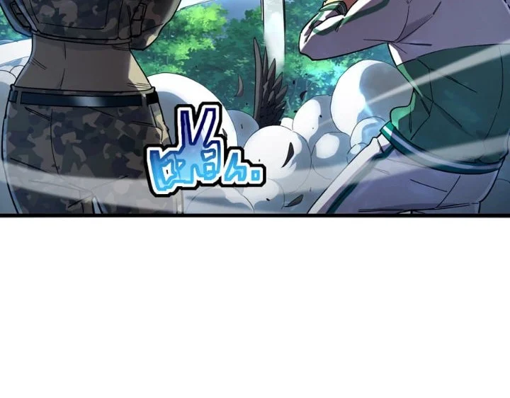 Cataclysm Hunter: I Have an EXP System Chapter 17 Gambar 13
